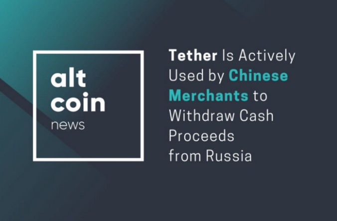 Tin tức Altcoin: Tether được các thương nhân Trung Quốc tích cực sử dụng để rút tiền thu được từ Nga